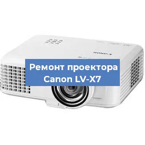 Замена системной платы на проекторе Canon LV-X7 в Самаре